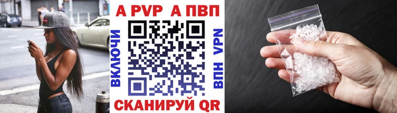 продажа наркотиков  Поворино  Alpha-PVP мука 