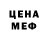 Метадон мёд Meredith Meredith