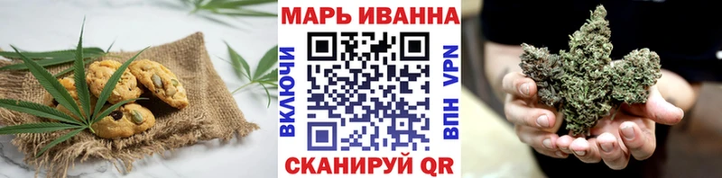 Canna-Cookies конопля  где найти наркотики  Поворино 