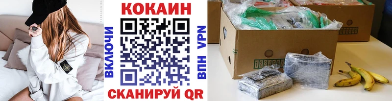 КОКАИН 98%  хочу   Поворино 