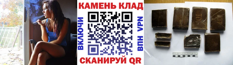 Гашиш гарик  Поворино 