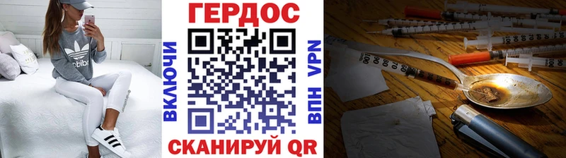 ссылка на мегу ССЫЛКА Поворино ГЕРОИН герыч маркетплейс клад дарнет шоп