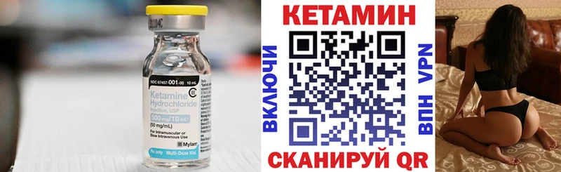 мега маркетплейс  Поворино  КЕТАМИН ketamine  цена  