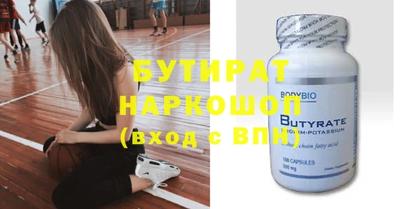 круглые Абдулино