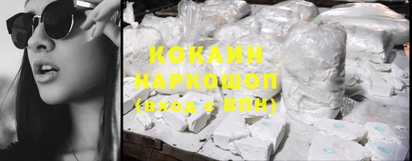 COCAINE Каменногорск