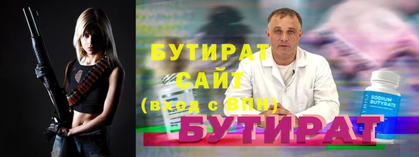 наркотики Абаза
