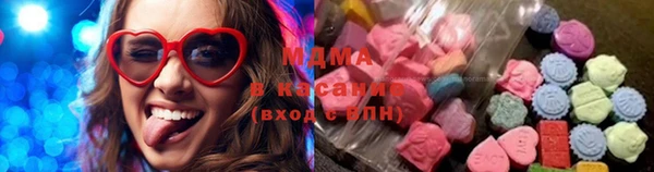 наркотики Абаза