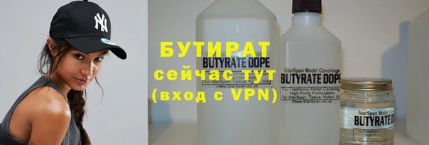 наркотики Абаза