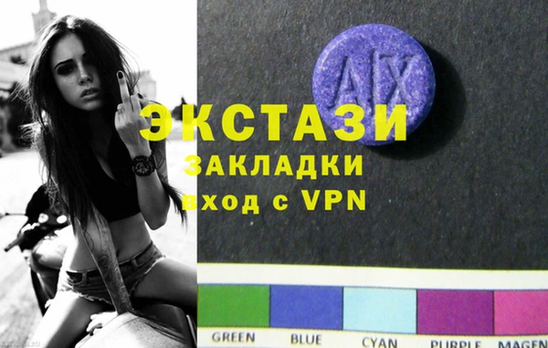 МДМА Алексеевка
