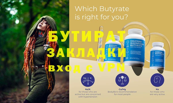круглые Абдулино