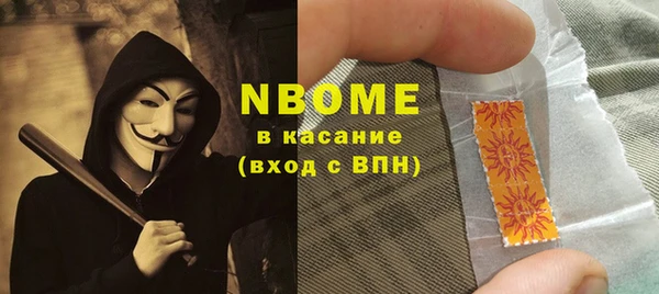 наркотики Абаза