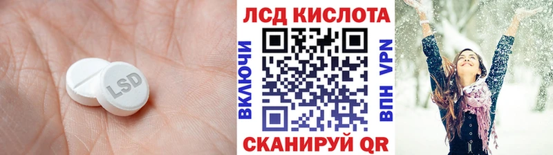 что такое   Поворино  ЛСД экстази ecstasy 