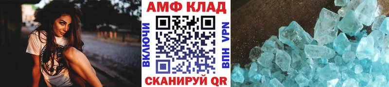 МЕТАМФЕТАМИН витя  Поворино 