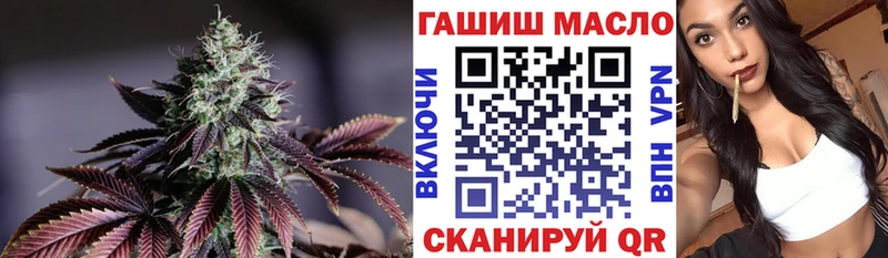 ТГК вейп  Поворино 